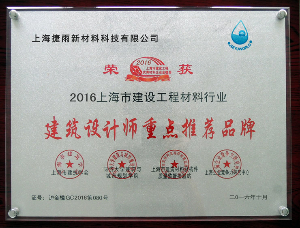 建筑設計師重點(diǎn)推薦品牌