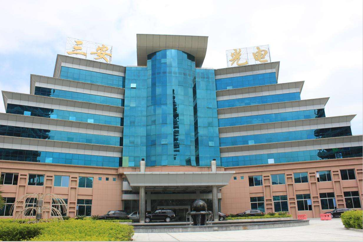 泉州三安半導體